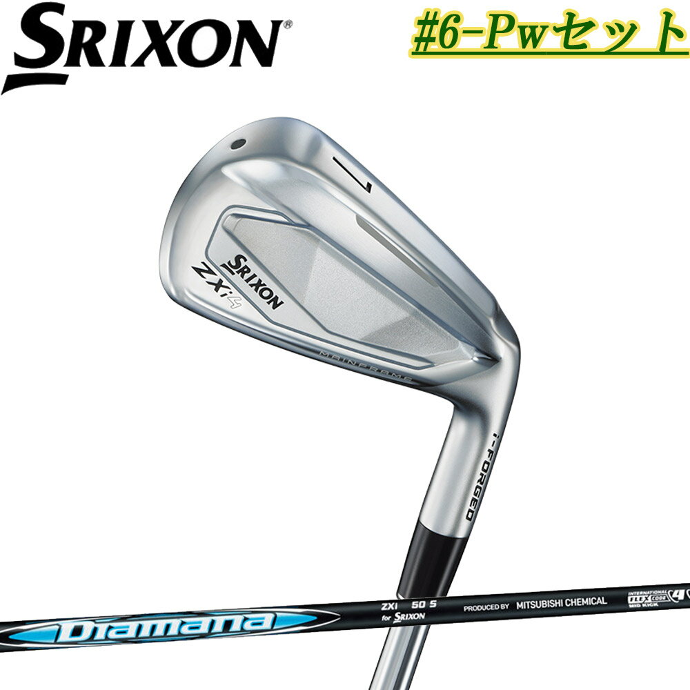 【#6‐Pwセット】スリクソン ZXi4 アイアン ディアマナ-ZXi 装着モデル ZXi4 IRON Diamana-ZXi Srixon ..