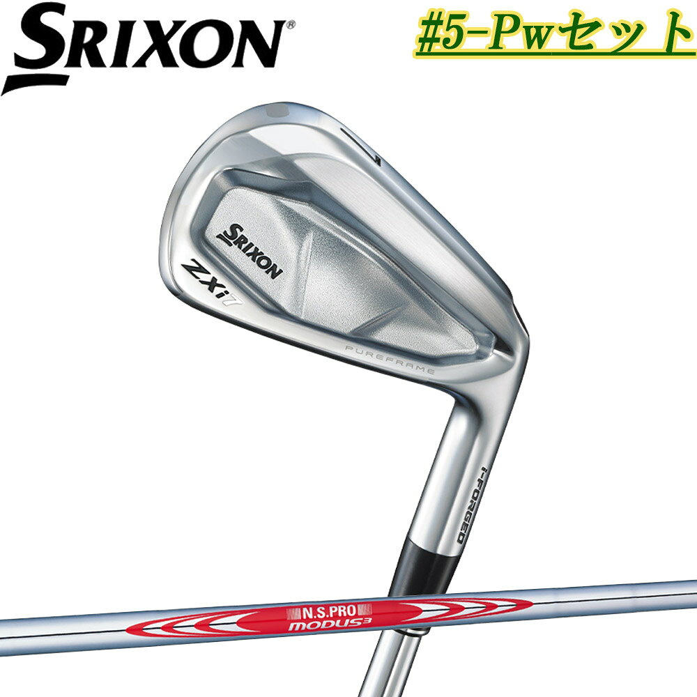 【限定CP 最大5,000円OFF9/18〜】【#5‐Pwセット】スリクソン ZXi7 アイアン 日本シャフト モーダス120/S 装着モデル ZXi7 IRON N.S.PRO MODUS 120/S Srixon 日本仕様