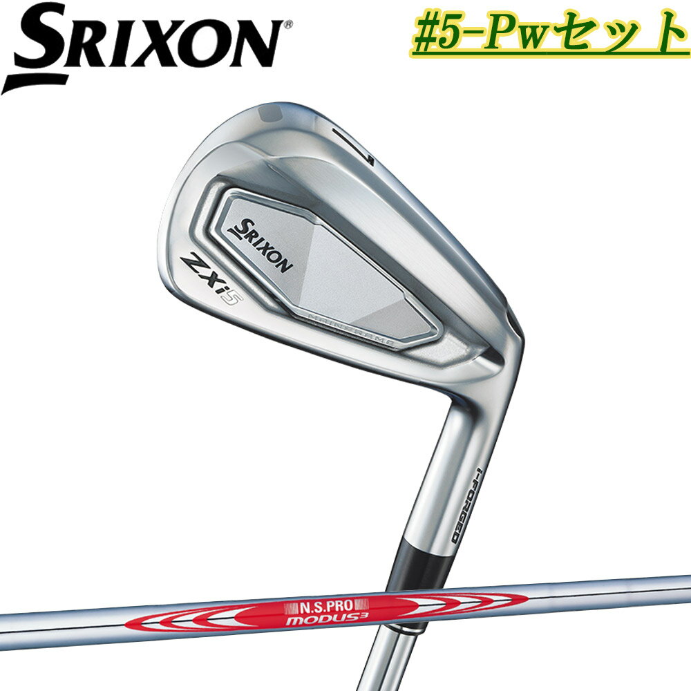 楽天市場】スリクソン zx5 modus 105 rの通販 楽天市場】スリクソン zx5 modus 105 rの通販