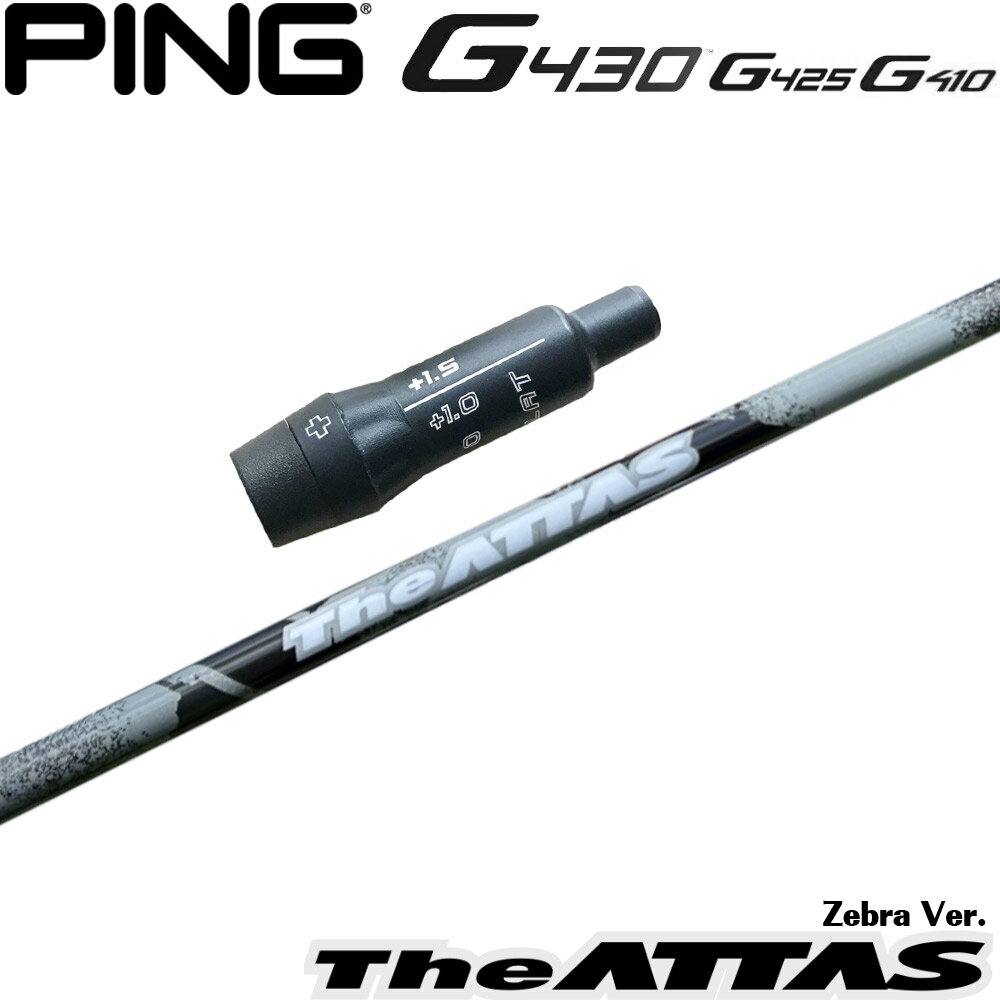 楽天市場】ピン g410 the attasの通販 楽天市場】ピン g410 the attasの通販