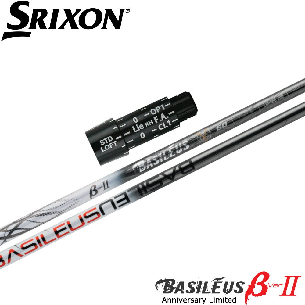 【使用グリップ】 BEZEL360、TPR、KARMA（画像でご確認ください） ※別のグリップをご希望の場合、別途グリップ代金が必要です。 【使用スリーブ】 US純正スリクソンZX用スリーブ 【対応ヘッド】 Zシリーズ、ZXドライバーに装着の互換性がございます。 【FW装着時のチップカット】 FW用を装着する場合、3W/0、5W/0.5、7W/1.0インチ先端をカットして装着いたします。 【注意事項】 ■長さは当店で把握している純正の長さを基準にしております。（個体差はご容赦下さい） ■シャフトロゴの向きは標準のポジションで裏になるように装着します。 ■バランス調整は行っておりません。 ■ご注文から発送まで2-4日の予定です。 ※ヘッドに装着するネジは付属していません。 ※シャフト・グリップのロゴ向きに関しましては、ご希望があれば備考欄にてご指示ください。 ※この商品はオーダーメイドになります。ご注文後にキャンセルや変更をすることはできませんのでご注意ください。【使用グリップ】 BEZEL360、TPR、KARMA（画像でご確認ください） ※別のグリップをご希望の場合、別途グリップ代金が必要です。 【使用スリーブ】 US純正スリクソンZX用スリーブ 【対応ヘッド】 Zシリーズ、ZXドライバーに装着の互換性がございます。 【FW装着時のチップカット】 FW用を装着する場合、3W/0、5W/0.5、7W/1.0インチ先端をカットして装着いたします。 【注意事項】 ■長さは当店で把握している純正の長さを基準にしております。（個体差はご容赦下さい） ■シャフトロゴの向きは標準のポジションで裏になるように装着します。 ■バランス調整は行っておりません。 ■ご注文から発送まで2-4日の予定です。 ※ヘッドに装着するネジは付属していません。 ※シャフト・グリップのロゴ向きに関しましては、ご希望があれば備考欄にてご指示ください。 ※この商品はオーダーメイドになります。ご注文後にキャンセルや変更をすることはできませんのでご注意ください。