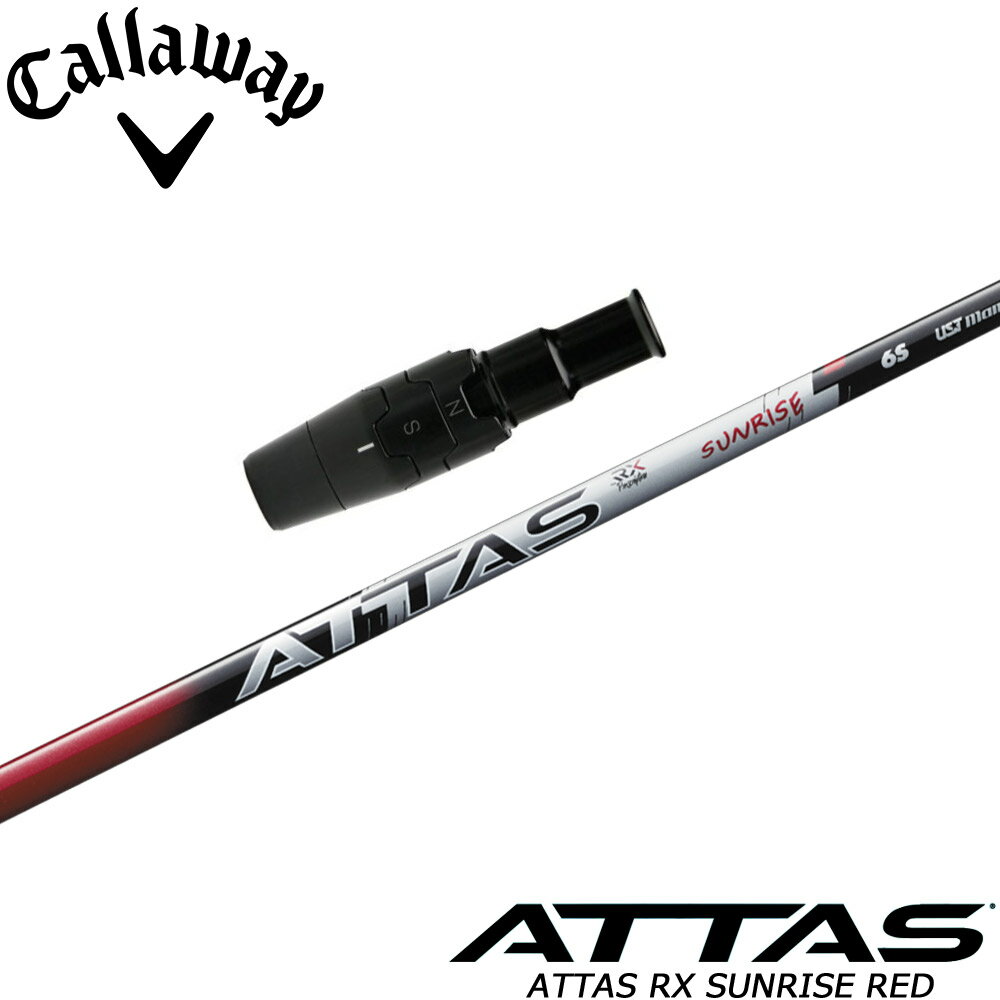 その他 BALDO COMPETIZIONE ATTAS RX SUNRISE RED A savior for golfers struggling with slicing?! ATTAS RX Sunrise