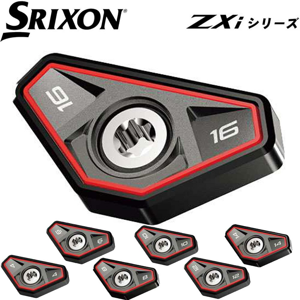 楽天市場】スリクソン zx ウエイトの通販 楽天市場】スリクソン zx ウエイトの通販