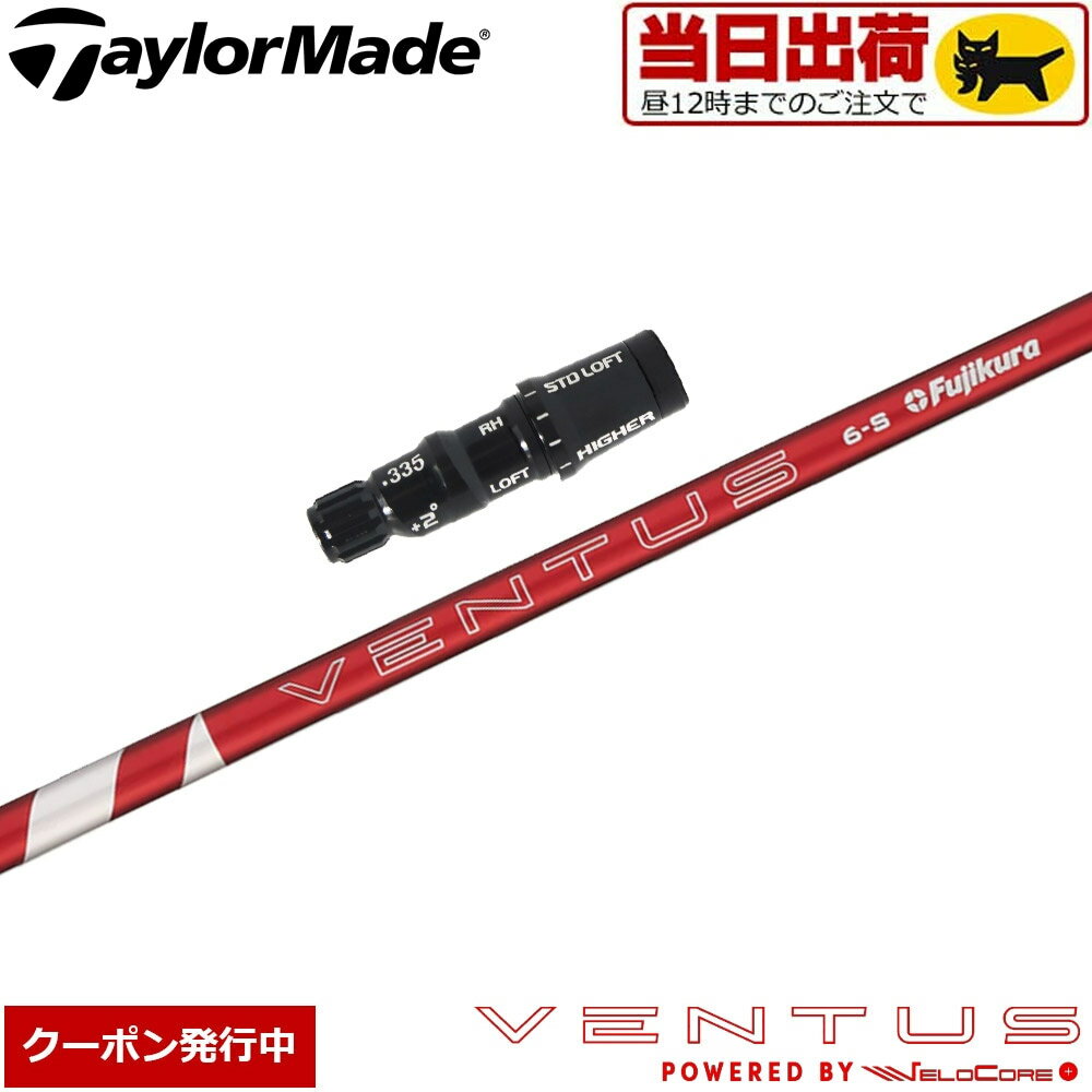 楽天市場】ventus redの通販 楽天市場】ventus redの通販
