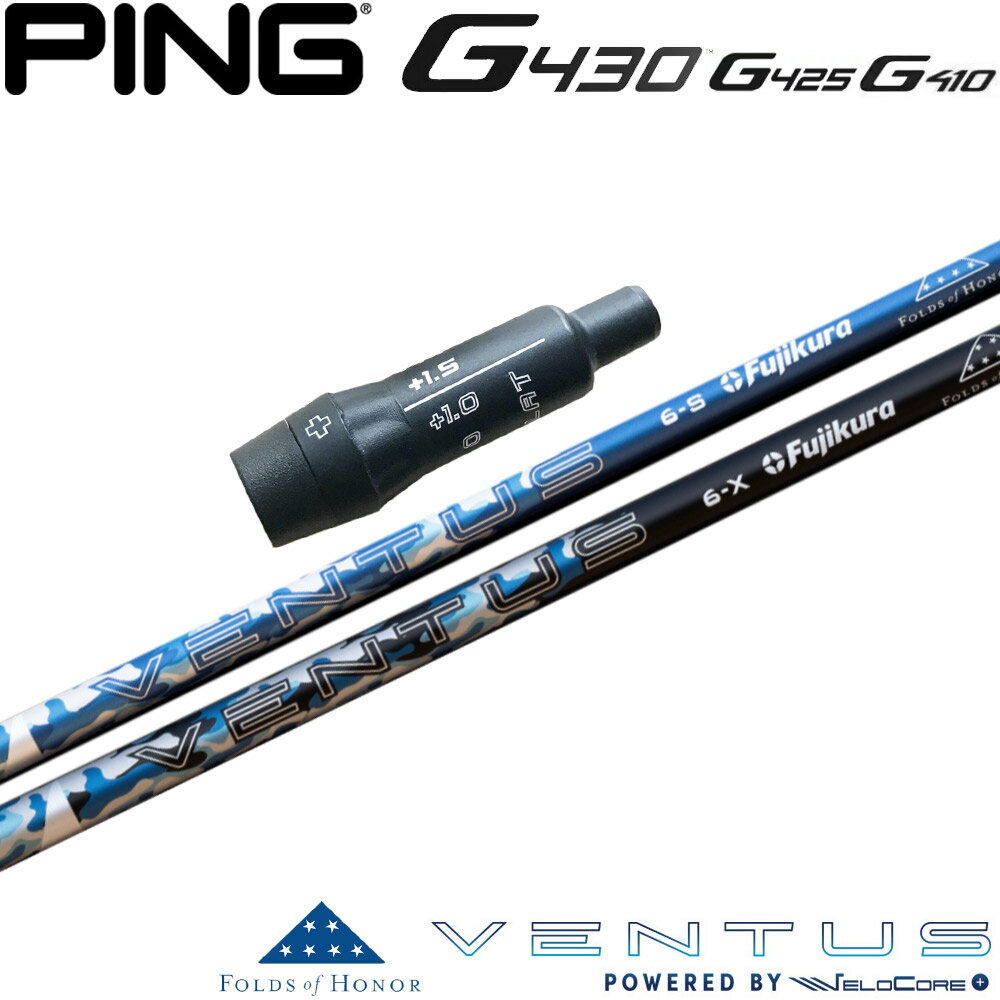 樂天商城 - ピンG430/G425/G410用スリーブ付シャフト USフジクラ 2024 VENTUS PATRIOT EDITION 24ベンタス パトリオットエディション