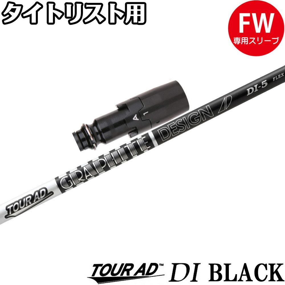 楽天市場】タイトリスト ツアーad di fwの通販 楽天市場】タイトリスト ツアーad di fwの通販
