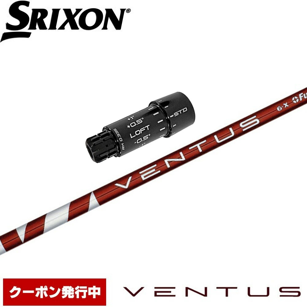 ƥ꡼Ź㤨֡ڥݥȯۥꥯZXiOEM꡼եե USե ٥󥿥 å Fujikura VENTUS RED VELOCOREƥΥפβǤʤ44,000ߤˤʤޤ