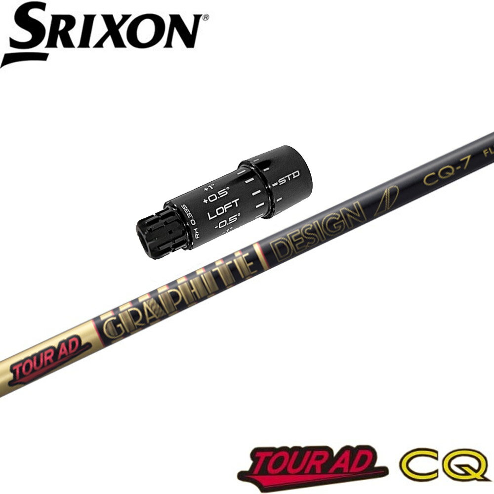 tourAD ツアーAD CQ 5 S シャフト スリクソン ドライバー用 tourAD