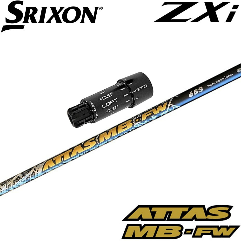 樂天商城 - スリクソンZXi純正スリーブ付シャフト USTマミヤ ATTAS MB FW アッタス MB FW フェアウェイウッド用 日本仕様