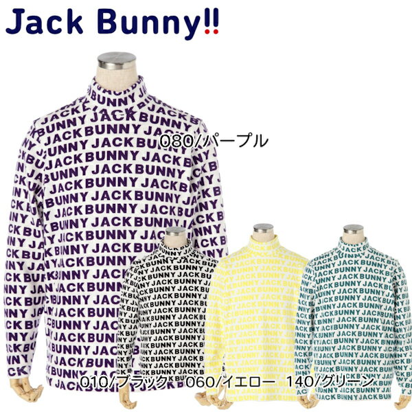 楽天市場】ジャックバニー ハイネックカットソーの通販 楽天市場】ジャックバニー ハイネックカットソーの通販