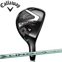 Callaway ELYTE MAX FAST Womens Utility キャロウェイ エリート マックスファスト ウィメンズ ユーティリティ