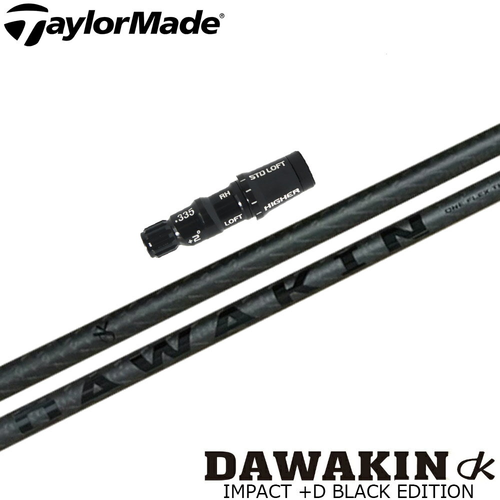 ڥȥ꡼ǥݥ3ܡۥơ顼ᥤUS꡼եե LYNX 󥯥 DAWAKIN 省 IMPACT +D BL...