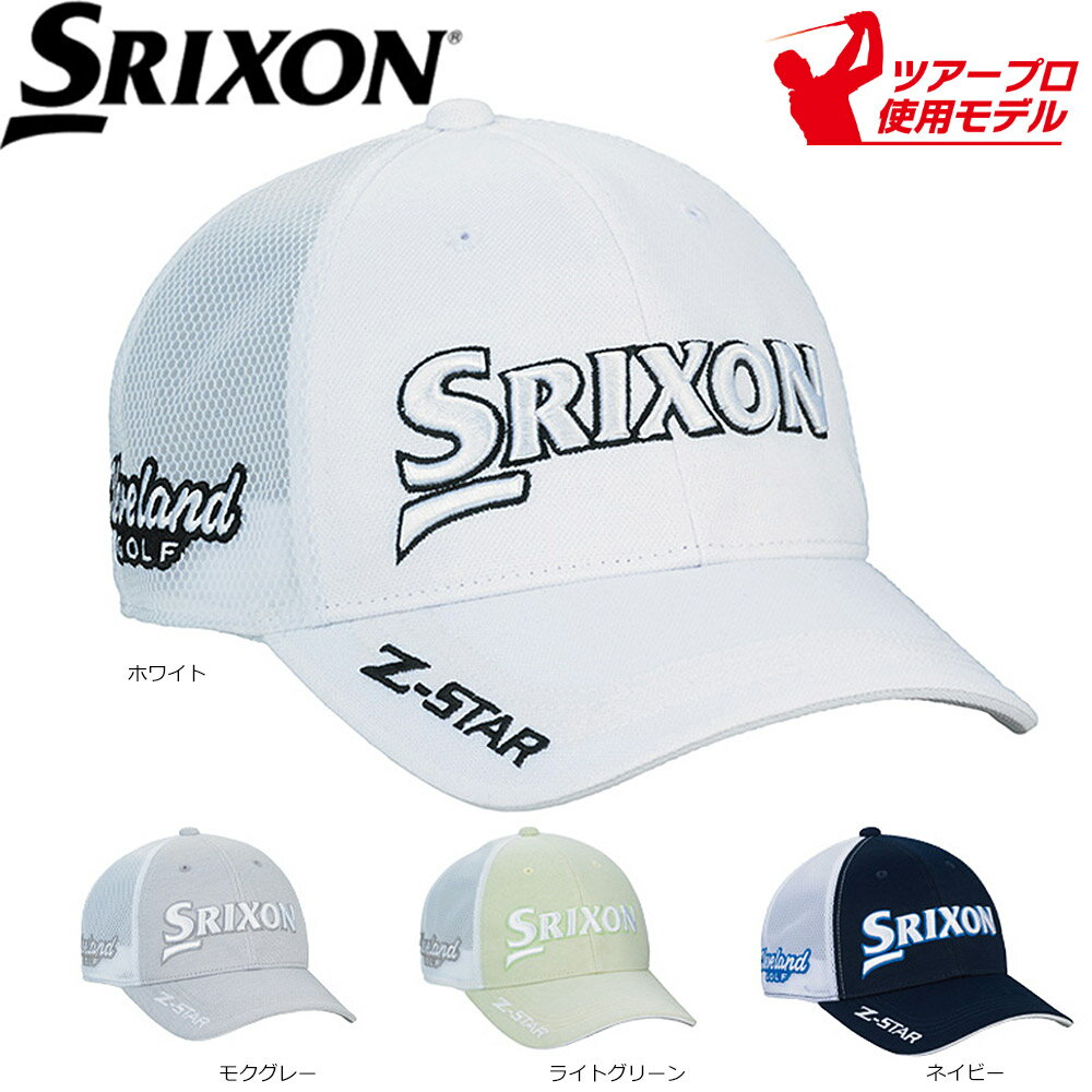 楽天市場】スリクソン キャップ(サイズ(S/M/L)フリー)の通販 楽天市場】スリクソン キャップ(サイズ(S/M/L)フリー)の通販