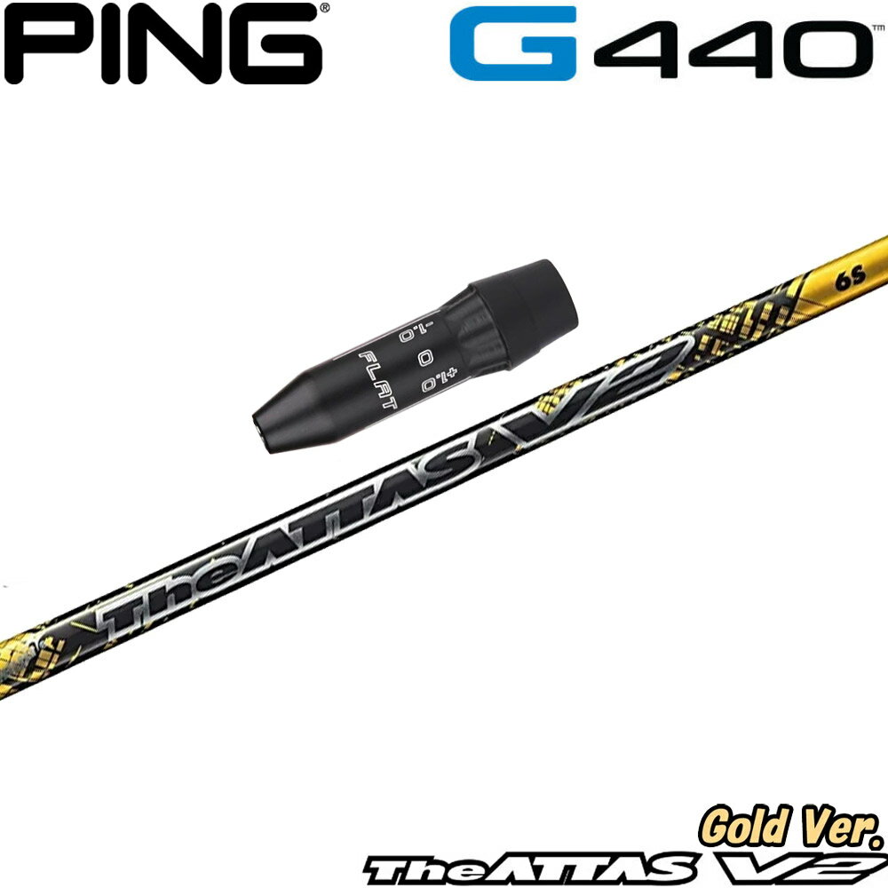 楽天市場】attas v2 pingの通販