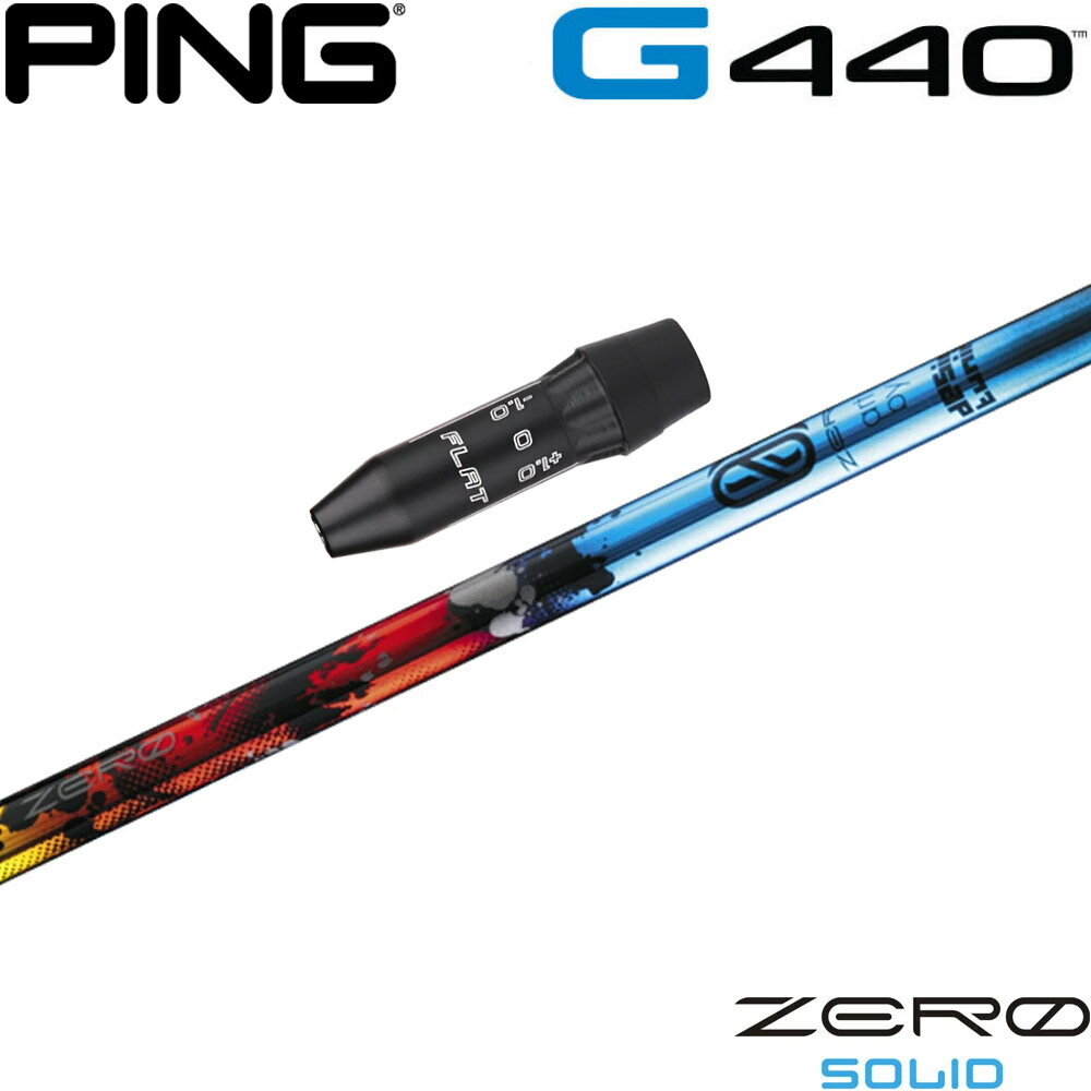 デザインチューニング ZERO SOLID 40