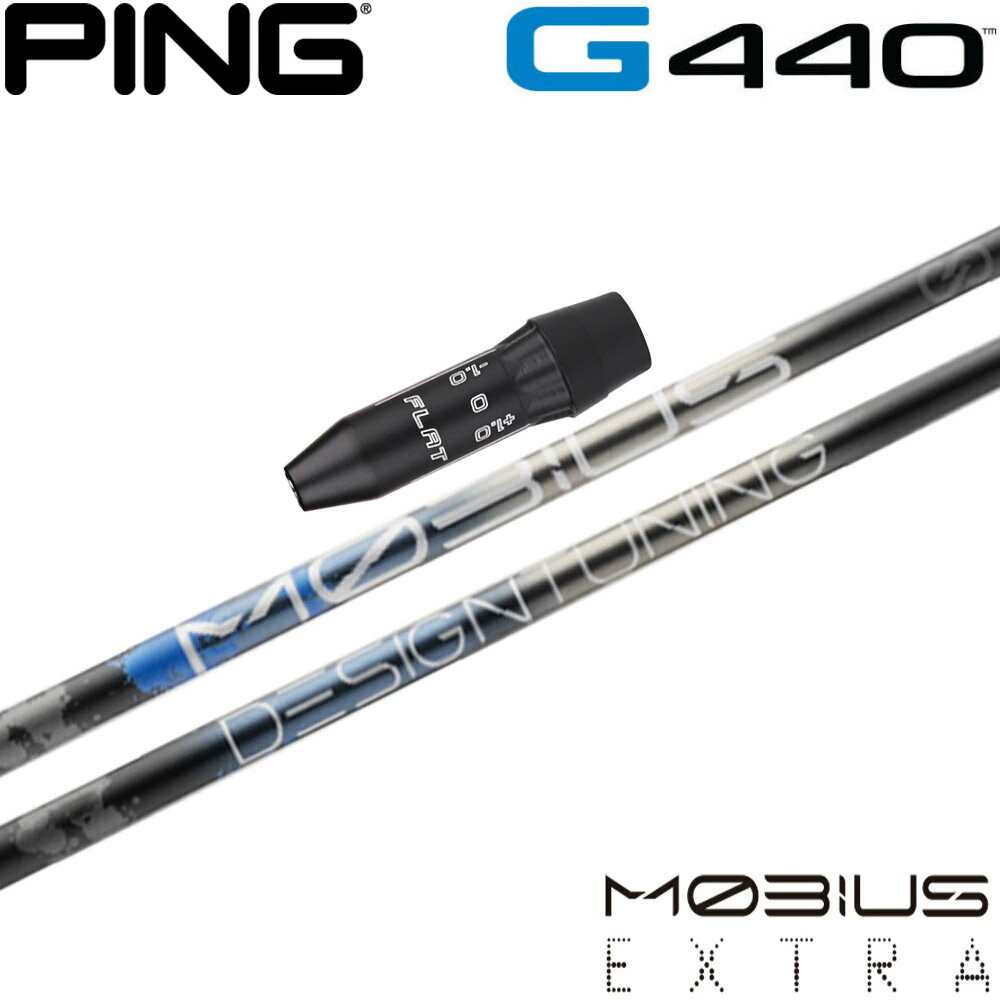 【使用グリップ】 TPR、ZERO360（画像でご確認ください） ※別のグリップをご希望の場合、別途グリップ代金が必要です。 【使用スリーブ】 ピンG440用US純正スリーブ 【対応ヘッド】 G440用ですがG430/G425/G410に装着可能です。以前のモデル（G400以前）とは互換性がありませんのでご注意ください。 【FW装着時のチップカット】 FW用を装着する場合、3W/0、5W/0.5、7W/1.0インチ先端をカットして装着いたします。 【注意事項】 ■長さは当店で把握している純正の長さを基準にしております。（個体差はご容赦下さい） ■シャフトロゴの向きは標準のポジションで裏になるように装着します。 ■バランス調整は行っておりません。 ■ヘッドに装着するネジは付属していません。 ■ご注文から発送まで2-4日の予定です。 ※シャフト・グリップのロゴ向きに関しましては、ご希望があれば備考欄にてご指示ください。 ※この商品はオーダーメイドになります。ご注文後にキャンセルや変更をすることはできませんのでご注意ください。【使用グリップ】 TPR、ZERO360（画像でご確認ください） ※別のグリップをご希望の場合、別途グリップ代金が必要です。 【使用スリーブ】 ピンG440用US純正スリーブ 【対応ヘッド】 G440用ですがG430/G425/G410に装着可能です。以前のモデル（G400以前）とは互換性がありませんのでご注意ください。 【FW装着時のチップカット】 FW用を装着する場合、3W/0、5W/0.5、7W/1.0インチ先端をカットして装着いたします。 【注意事項】 ■長さは当店で把握している純正の長さを基準にしております。（個体差はご容赦下さい） ■シャフトロゴの向きは標準のポジションで裏になるように装着します。 ■バランス調整は行っておりません。 ■ヘッドに装着するネジは付属していません。 ■ご注文から発送まで2-4日の予定です。 ※シャフト・グリップのロゴ向きに関しましては、ご希望があれば備考欄にてご指示ください。 ※この商品はオーダーメイドになります。ご注文後にキャンセルや変更をすることはできませんのでご注意ください。