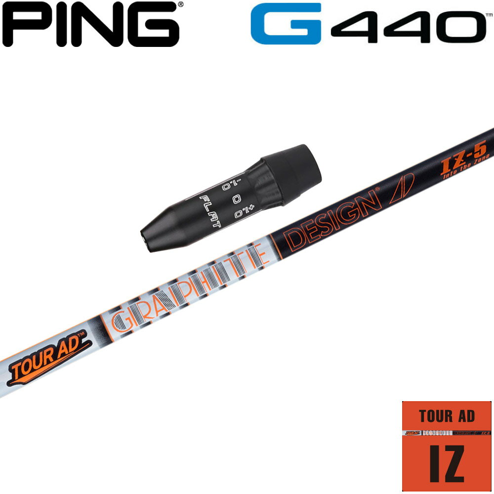 樂天商城 - ピンG440用US純正スリーブ付シャフト グラファイトデザイン ツアーAD IZ TOUR AD IZ