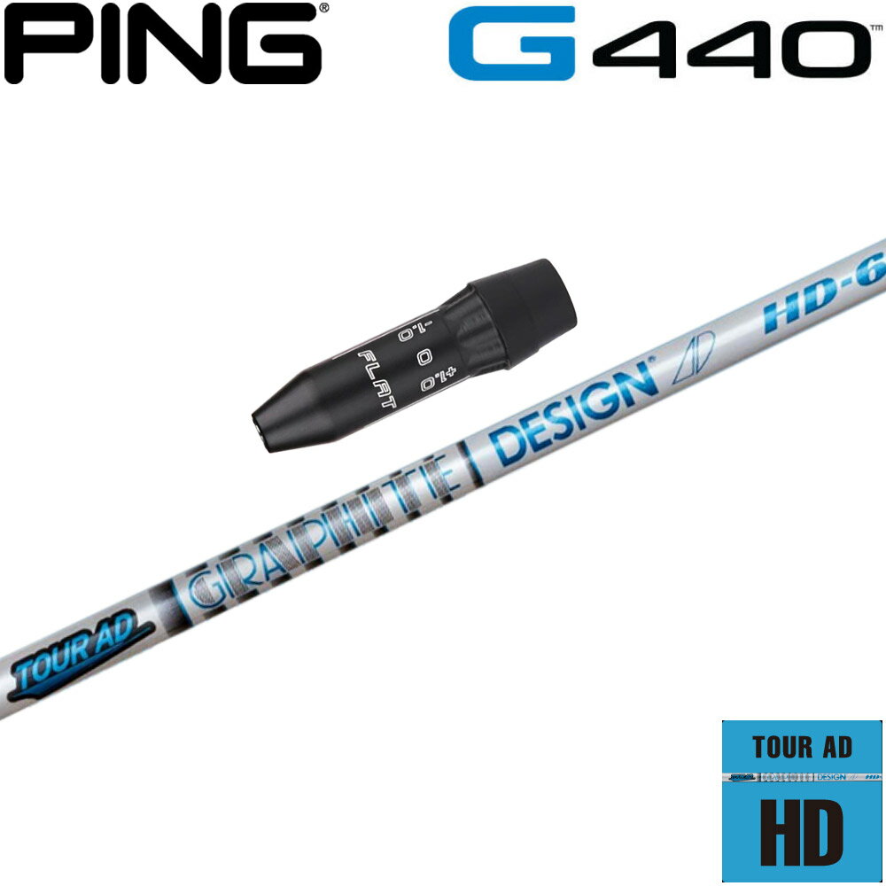 【使用グリップ】 TPR、ZERO360（画像でご確認ください） ※別のグリップをご希望の場合、別途グリップ代金が必要です。 【使用スリーブ】 ピンG440用US純正スリーブ 【対応ヘッド】 G440用ですがG430/G425/G410に装着可能です。以前のモデル（G400以前）とは互換性がありませんのでご注意ください。 【FW装着時のチップカット】 FW用を装着する場合、3W/0、5W/0.5、7W/1.0インチ先端をカットして装着いたします。 【注意事項】 ■長さは当店で把握している純正の長さを基準にしております。（個体差はご容赦下さい） ■シャフトロゴの向きは標準のポジションで裏になるように装着します。 ■バランス調整は行っておりません。 ■ヘッドに装着するネジは付属していません。 ■ご注文から発送まで2-4日の予定です。 ※シャフト・グリップのロゴ向きに関しましては、ご希望があれば備考欄にてご指示ください。 ※この商品はオーダーメイドになります。ご注文後にキャンセルや変更をすることはできませんのでご注意ください。【使用グリップ】 TPR、ZERO360（画像でご確認ください） ※別のグリップをご希望の場合、別途グリップ代金が必要です。 【使用スリーブ】 ピンG440用US純正スリーブ 【対応ヘッド】 G440用ですがG430/G425/G410に装着可能です。以前のモデル（G400以前）とは互換性がありませんのでご注意ください。 【FW装着時のチップカット】 FW用を装着する場合、3W/0、5W/0.5、7W/1.0インチ先端をカットして装着いたします。 【注意事項】 ■長さは当店で把握している純正の長さを基準にしております。（個体差はご容赦下さい） ■シャフトロゴの向きは標準のポジションで裏になるように装着します。 ■バランス調整は行っておりません。 ■ヘッドに装着するネジは付属していません。 ■ご注文から発送まで2-4日の予定です。 ※シャフト・グリップのロゴ向きに関しましては、ご希望があれば備考欄にてご指示ください。 ※この商品はオーダーメイドになります。ご注文後にキャンセルや変更をすることはできませんのでご注意ください。