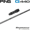 ピンG440用US純正スリーブ付シャフト 三菱ケミカル Diamana D-LIMITED ディアマナDリミテッド 日本仕様