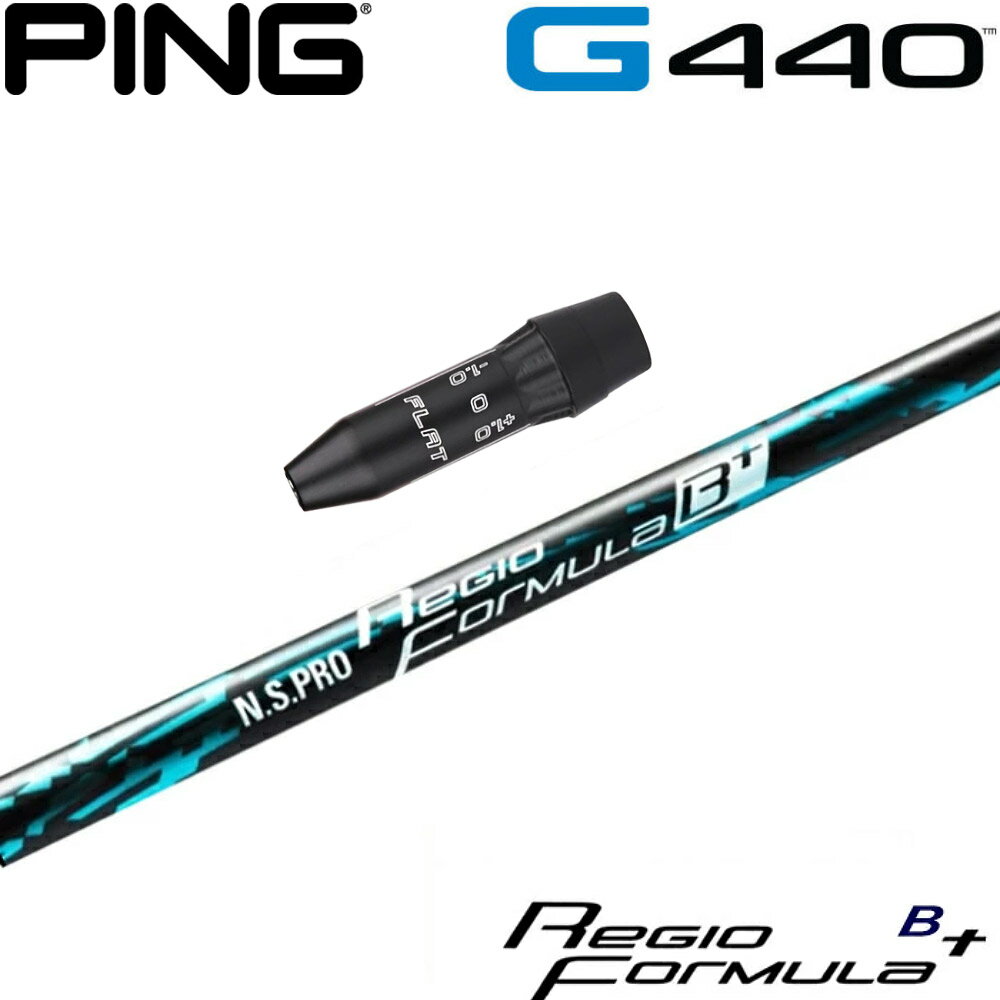 ピンG440用US純正スリーブ付シャフト 日本シャフト レジオ フォーミュラ B+ N.S.PRO Regio Formula B+...