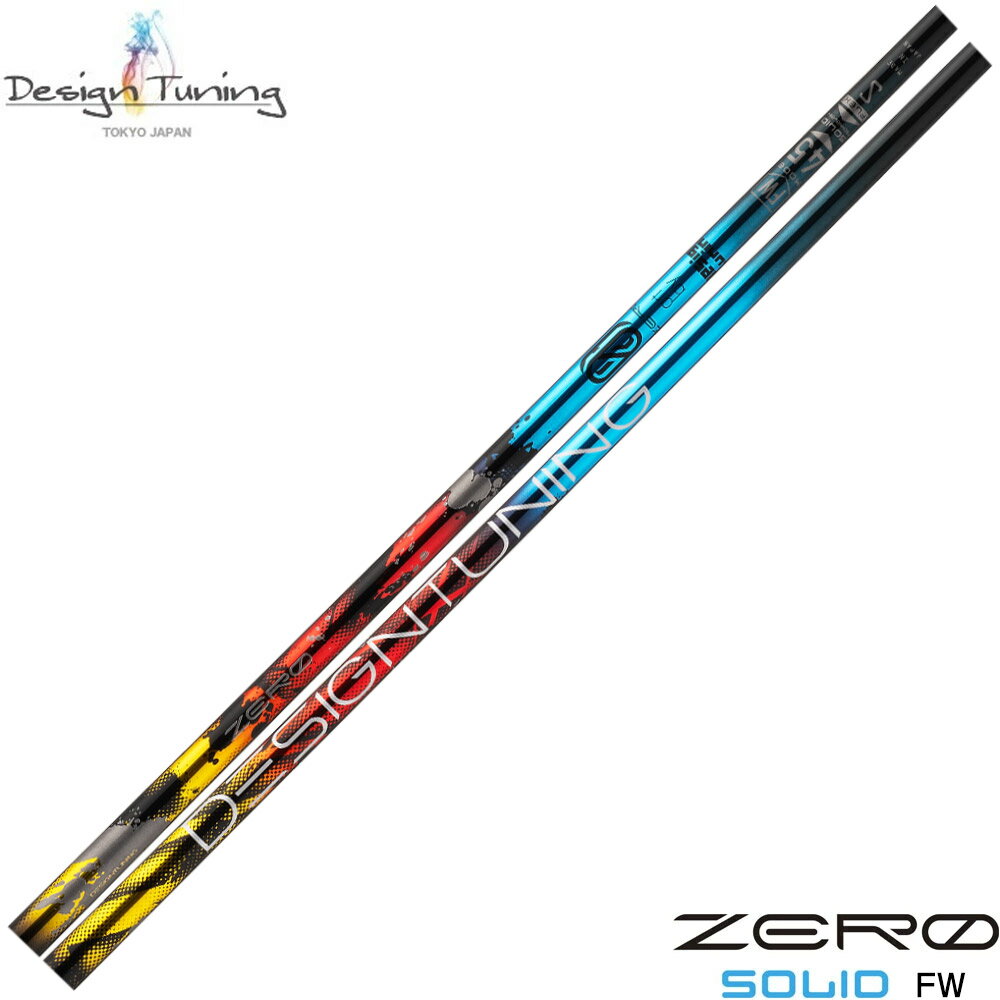 デザインチューニング☆Design Tuning ZERO XROSS 50X デザインチューニング☆Design Tuning ZERO XROSS 50X デザイン