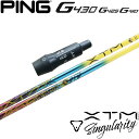 【限定300本】ピンG430用OEMスリーブ付シャフト バシレウス XTM シンギュラリティ Basileus XTM Singularity