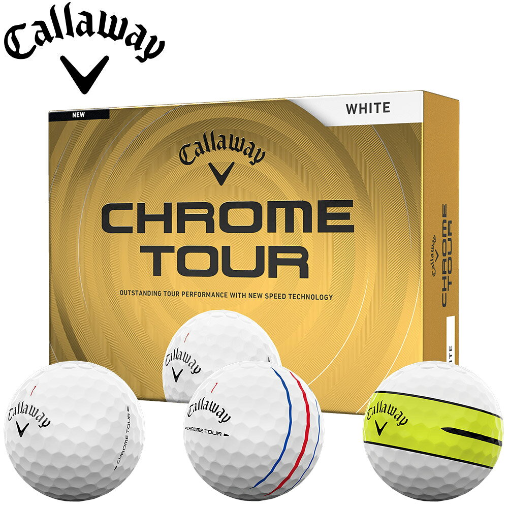 【全品P3倍エントリー必要】キャロウェイ CHROME TOURボール 1ダース 2026 Callaway クロムツアー