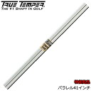 【蔵出し特価】TRUETEMPER(トゥルーテンパー)Dynamicgold パラレル41インチ(ダイナミックゴールド)S200/S300