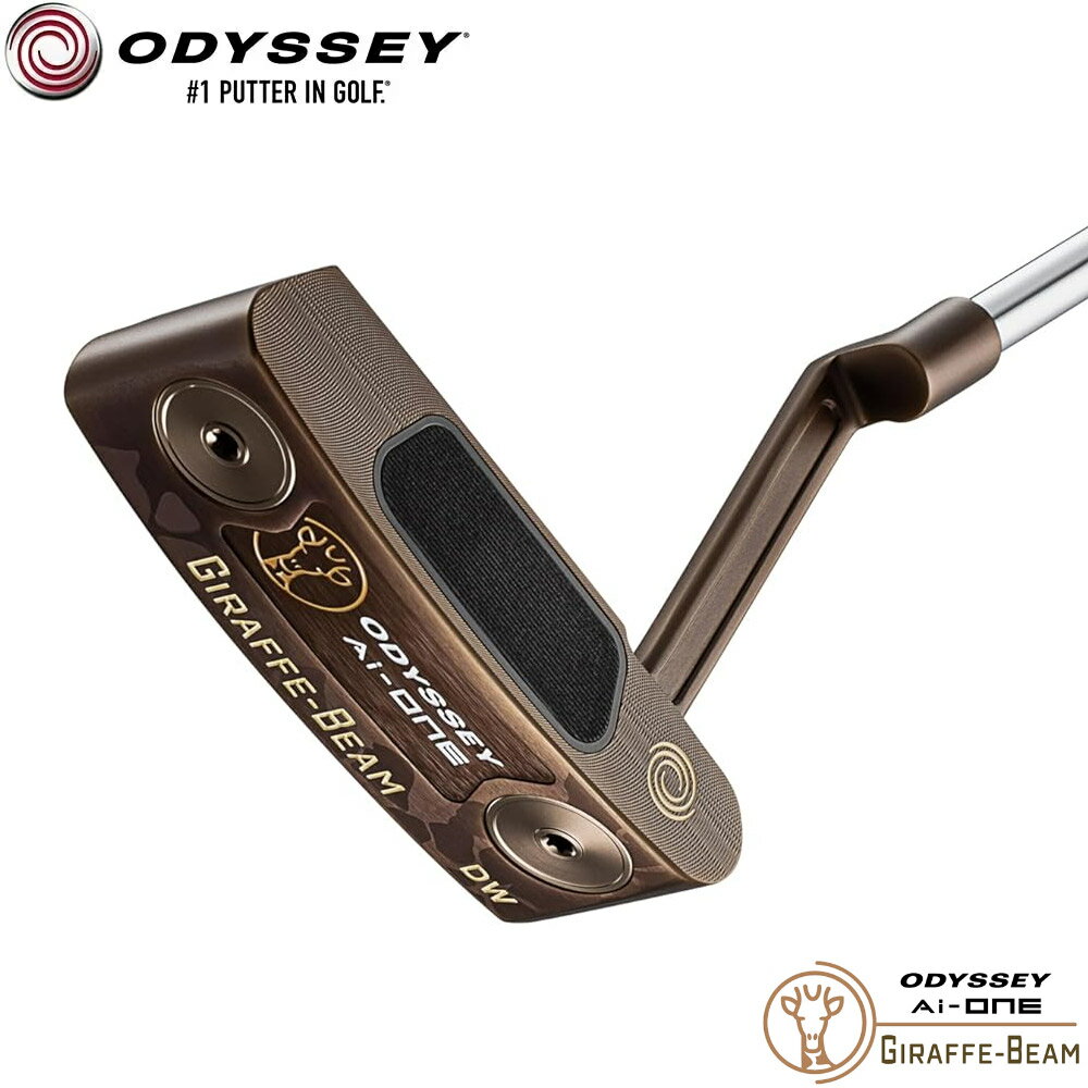 【数量限定】ODYSSEY Ai-ONE GIRAFFE-BEAM DWパター オデッセイ エーアイワン ジラフ ビーム