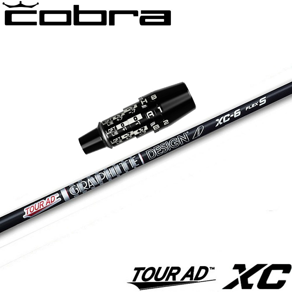 こーへー様　　　　コブラ最新スリーブ　ツアーAD XC-5 S DSアダプト こーへー様 コブラ最新スリーブ ツアーAD XC-5 S DSアダプト COBRA