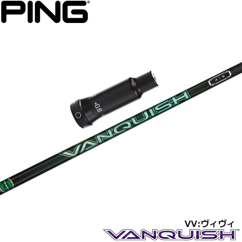 【使用グリップ】 TPR、ZERO360（画像でご確認ください） ※別のグリップをご希望の場合、別途グリップ代金が必要です。 【使用スリーブ】 G400用OEMスリーブ（G30互換性あり） ※純正品ではありませんが、問題なくご使用いただけます。 【対応ヘッド】 G30/G/G400の各ドライバーとFWに対応しています。 【FW装着時のチップカット】 FW用を装着する場合、3W/0、5W/0.5、7W/1.0インチ先端をカットして装着いたします。 【注意事項】 ■長さは当店で把握している純正の長さを基準にしております。（個体差はご容赦下さい） ■シャフトロゴの向きは標準のポジションで裏になるように装着します。 ■バランス調整は行っておりません。 ■ご注文から発送まで2-4日の予定です。 ※シャフト・グリップのロゴ向きに関しましては、ご希望があれば備考欄にてご指示ください。 ※この商品はオーダーメイドになります。ご注文後にキャンセルや変更をすることはできませんのでご注意ください。【使用グリップ】 TPR、ZERO360（画像でご確認ください） ※別のグリップをご希望の場合、別途グリップ代金が必要です。 【使用スリーブ】 G400用OEMスリーブ（G30互換性あり） ※純正品ではありませんが、問題なくご使用いただけます。 【対応ヘッド】 G30/G/G400の各ドライバーとFWに対応しています。 【FW装着時のチップカット】 FW用を装着する場合、3W/0、5W/0.5、7W/1.0インチ先端をカットして装着いたします。 【注意事項】 ■長さは当店で把握している純正の長さを基準にしております。（個体差はご容赦下さい） ■シャフトロゴの向きは標準のポジションで裏になるように装着します。 ■バランス調整は行っておりません。 ■ご注文から発送まで2-4日の予定です。 ※シャフト・グリップのロゴ向きに関しましては、ご希望があれば備考欄にてご指示ください。 ※この商品はオーダーメイドになります。ご注文後にキャンセルや変更をすることはできませんのでご注意ください。