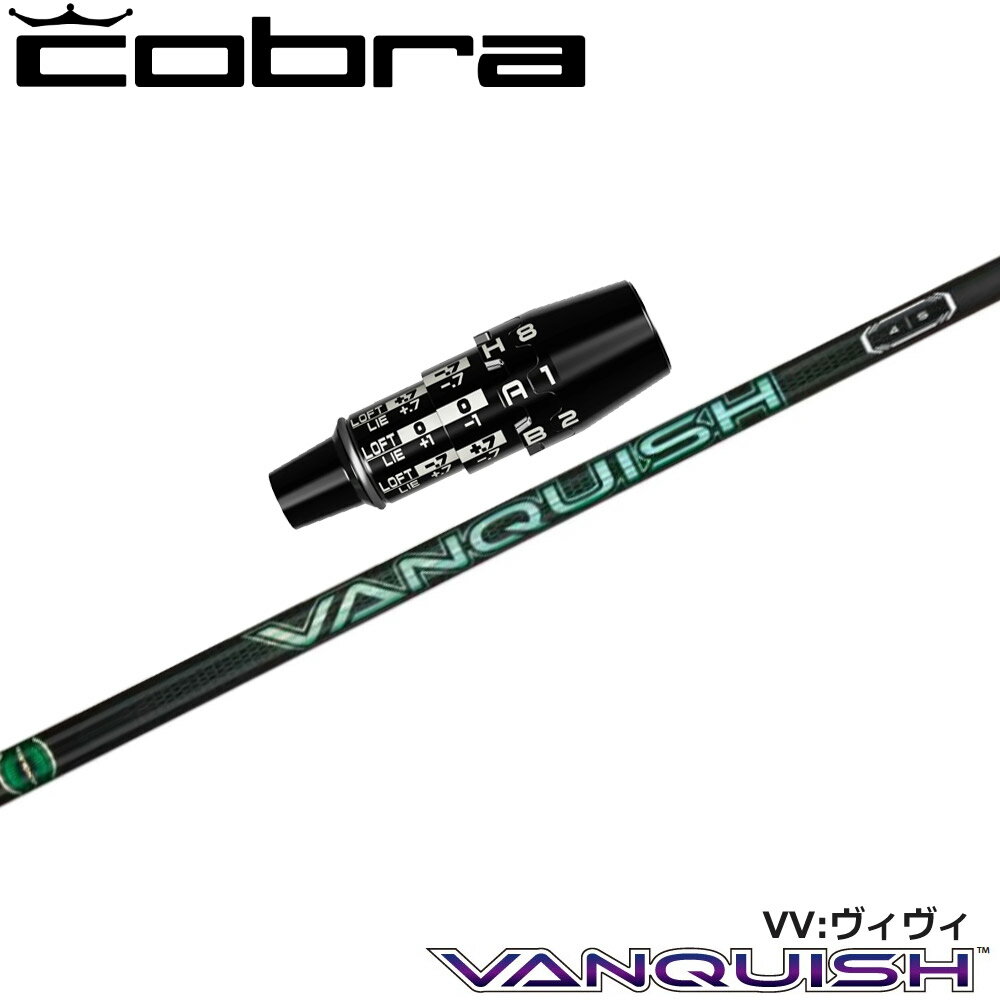 コブラDSアダプト用US純正スリーブ付シャフト 三菱ケ