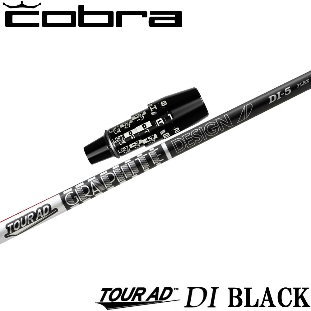 s*o様 TOUR AD DIブラック　黒　8 Sテーラーメイドシャフト 7W s*o様 TOUR AD DIブラック 黒 8 Sテーラーメイドシャフト 7W s*o様