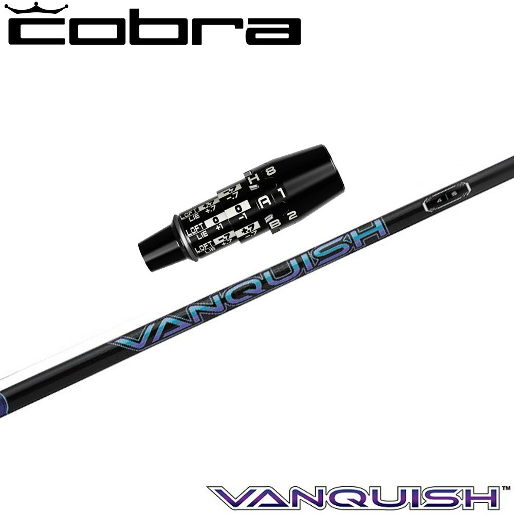 樂天商城 - コブラUS純正DSアダプト用スリーブ付シャフト 三菱ケミカル VANQUISH バンキッシュ 日本仕様