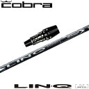 コブラUS純正DSアダプト用スリーブ付シャフト USTマミヤ LIN-Q WHITE EX リンク ホワイト EX USTmamiya 日本仕様