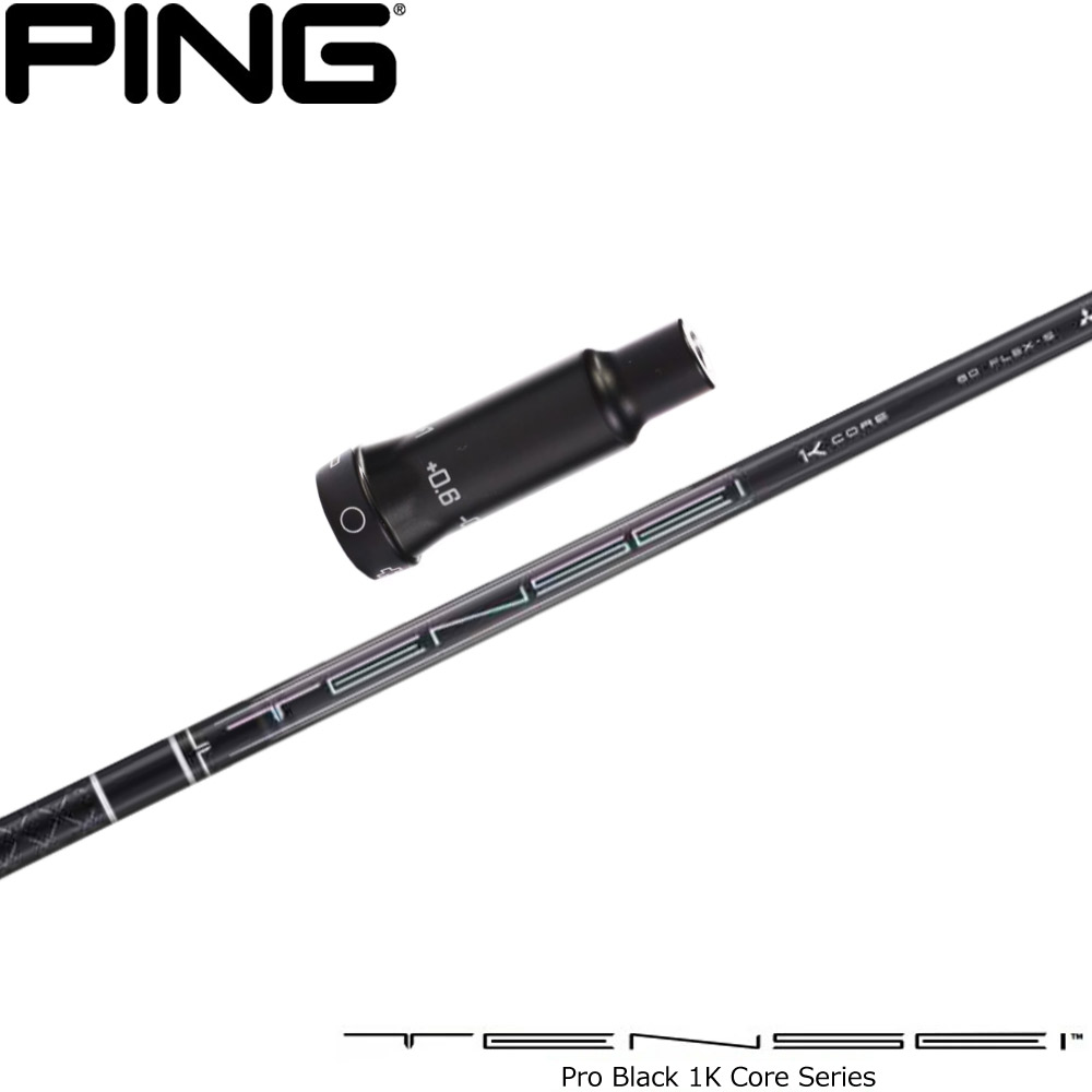 ピンG400用OEMスリーブ付シャフト 三菱ケミカル TENSEI Pro Black 1K Core テンセイ プロ ブラック 1K ..