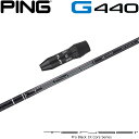 【9/上旬発売予定】ピンG440用OEMスリーブ付シャフト 三菱ケミカル TENSEI Pro Black 1K Core テンセイ プロ ブラック 1K コア シリーズ 日本仕様