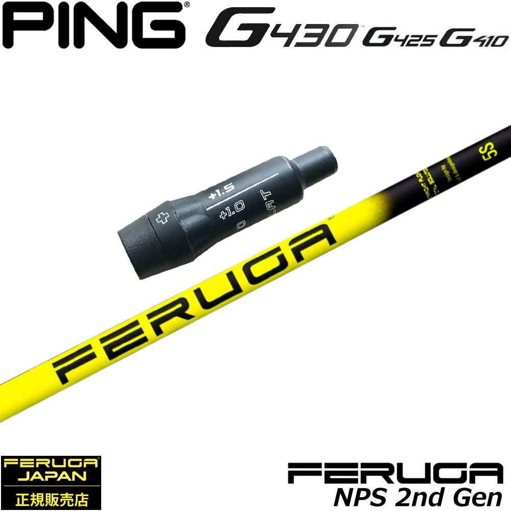 樂天商城 - ピンG430用OEMスリーブ付シャフト フェルガ Feruga NPS Mid-Low Launch Wood Shaft 2nd Gen