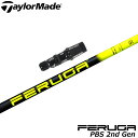 テーラーメイド用OEMスリーブ付シャフト フェルガ Feruga PBS High Launch Wood Shaft 2nd Gen