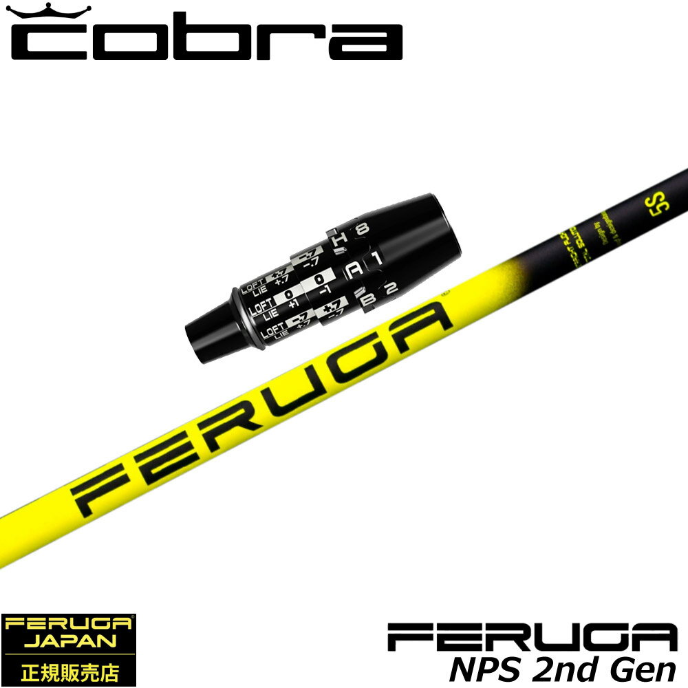 樂天商城 - コブラUS純正DSアダプト用スリーブ付シャフト フェルガ Feruga NPS Mid-Low Launch Wood Shaft 2nd Gen
