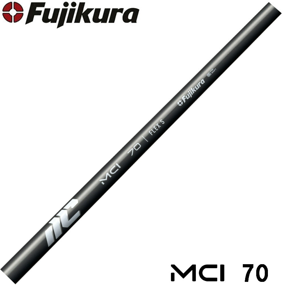 【5-PWセット】Fujikura NEW MCI 70 フジクラ 新MCI70 アイアン用シャフト