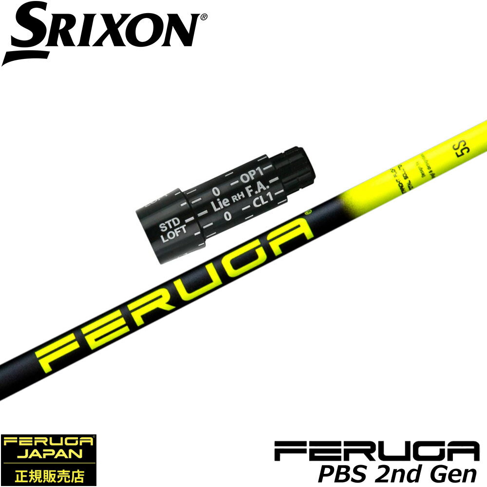 樂天商城 - スリクソンZX用US純正スリーブ付シャフト フェルガ Feruga PBS High Launch Wood Shaft 2nd Gen