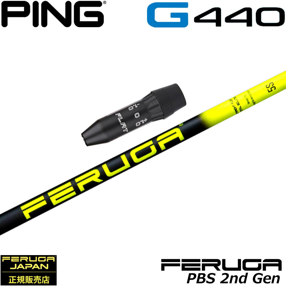 ピンG440用OEMスリーブ付シャフト フェルガ Feruga PBS High Launch Wood Shaft 2nd Gen