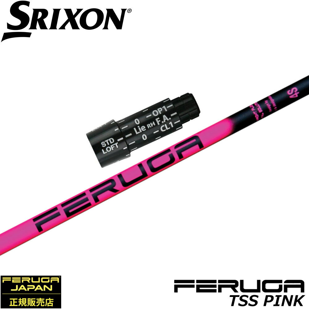 【全品P3倍エントリー必要】スリクソンZX用US純正スリーブ付シャフト フェルガ Feruga TSS Pink Wood Shafts フェルガ TSSピンク