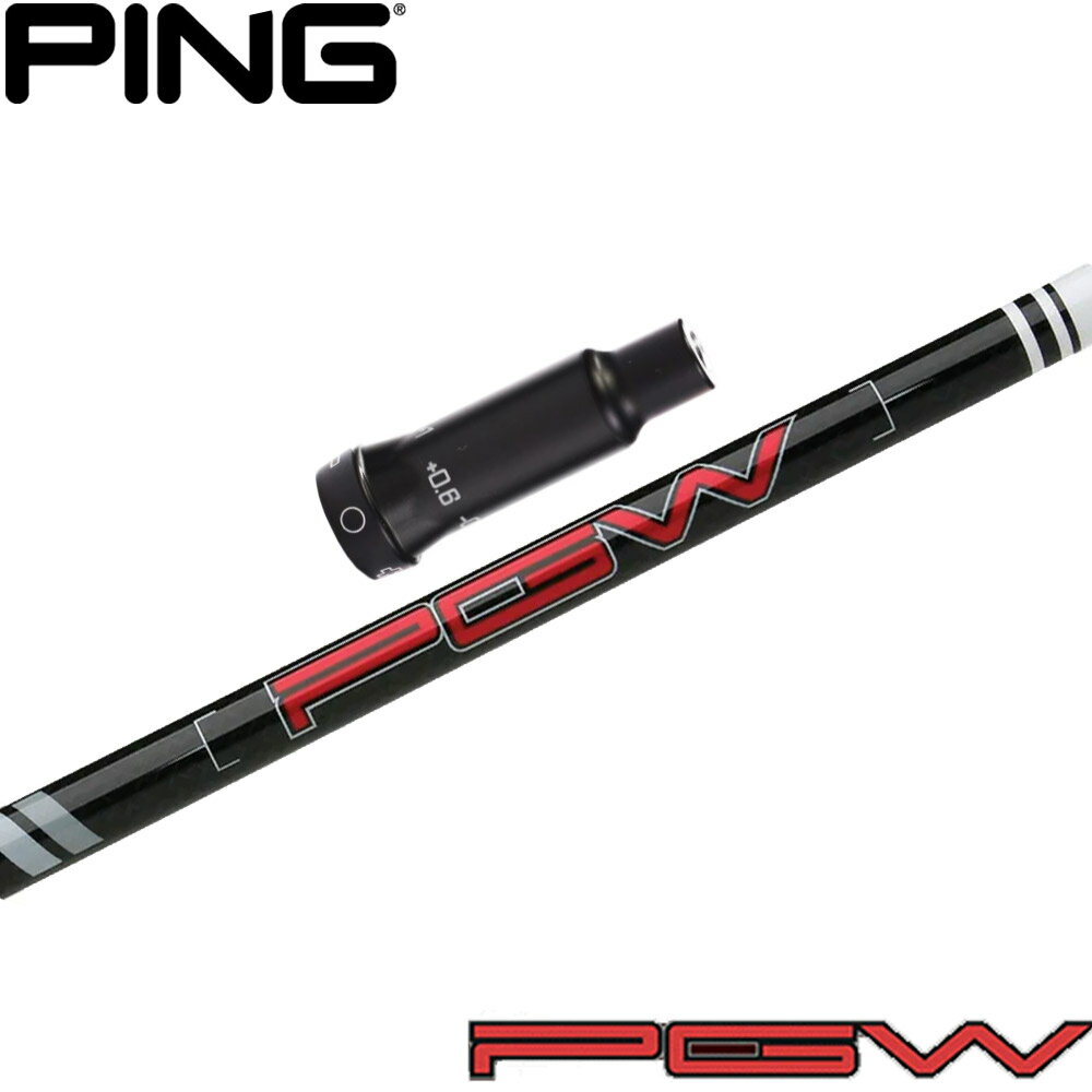 Procision - ピンG400用OEMスリーブ付シャフト KBS PGW PLAYERS GRAPHITE WOOD ケービーエス 日本仕様