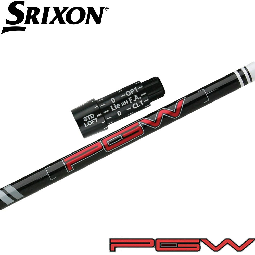 Procision - スリクソンZX用OEMスリーブ付シャフト KBS PGW PLAYERS GRAPHITE WOOD ケービーエス 日本仕様