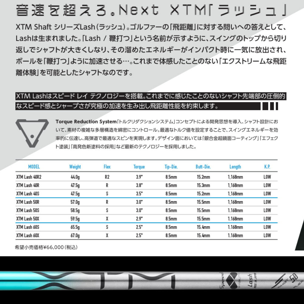 【ゴルフ感謝祭エントリーでP3倍】【ポイント5倍】バシレウス XTM Lash ラッシュ B...