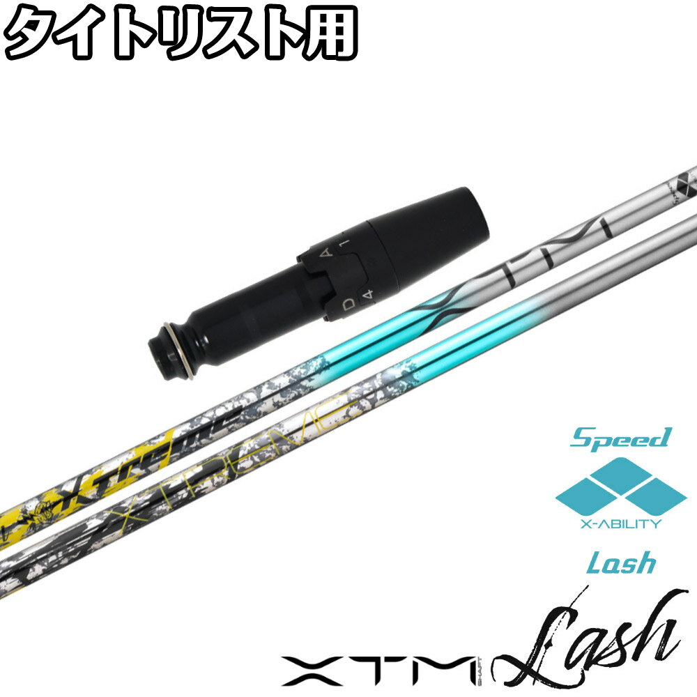 【12/1-31限定●全品P3倍（エントリー要）】【ポイント5倍】タイトリストDR用OEMスリーブ付シャフト バシレウス XTM ラッシュ Basileus XTM Lash