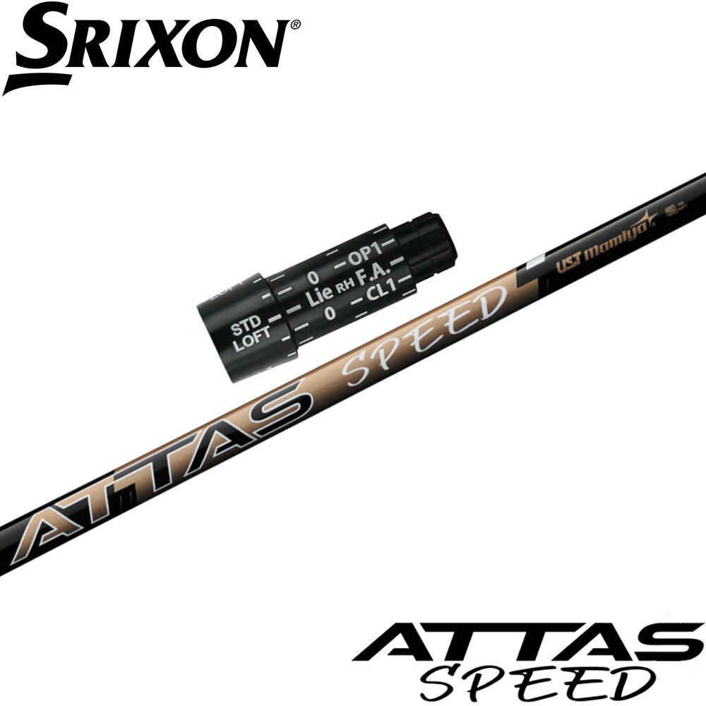 樂天商城 - スリクソン用スリーブ付シャフト USTマミヤ ATTAS SPEED Driver アッタススピード ドライバー 日本仕様