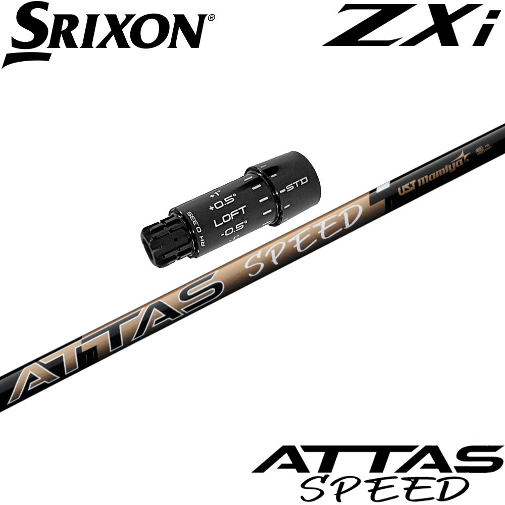 【使用グリップ】 ZERO360、TPR（画像でご確認ください） ※別のグリップをご希望の場合、別途グリップ代金が必要です。 【使用スリーブ】 US純正スリクソンZXiシリーズ用スリーブ 【対応ヘッド】 ZXiシリーズのドライバー、フェアウェイウッド他、Zシリーズ、ZXドライバーに装着の互換性がございます。 【FW装着時のチップカット】 このシャフトはチップカットに対応しておりません。予めご了承ください。 【注意事項】 ■長さは当店で把握している純正の長さを基準にしております。（個体差はご容赦下さい） ■シャフトロゴの向きは標準のポジションで裏になるように装着します。 ■バランス調整は行っておりません。 ■ご注文から発送まで2-4日の予定です。 ※ヘッドに装着するネジは付属していません。 ※シャフト・グリップのロゴ向きに関しましては、ご希望があれば備考欄にてご指示ください。 ※この商品はオーダーメイドになります。ご注文後にキャンセルや変更をすることはできませんのでご注意ください。【使用グリップ】 ZERO360、TPR（画像でご確認ください） ※別のグリップをご希望の場合、別途グリップ代金が必要です。 【使用スリーブ】 US純正スリクソンZXiシリーズ用スリーブ 【対応ヘッド】 ZXiシリーズのドライバー、フェアウェイウッド他、Zシリーズ、ZXドライバーに装着の互換性がございます。 【FW装着時のチップカット】 このシャフトはチップカットに対応しておりません。予めご了承ください。 【注意事項】 ■長さは当店で把握している純正の長さを基準にしております。（個体差はご容赦下さい） ■シャフトロゴの向きは標準のポジションで裏になるように装着します。 ■バランス調整は行っておりません。 ■ご注文から発送まで2-4日の予定です。 ※ヘッドに装着するネジは付属していません。 ※シャフト・グリップのロゴ向きに関しましては、ご希望があれば備考欄にてご指示ください。 ※この商品はオーダーメイドになります。ご注文後にキャンセルや変更をすることはできませんのでご注意ください。